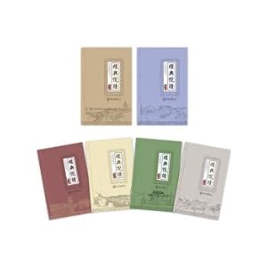 Image du vendeur pour Classic reading 6 (set of 6 volumes)(Chinese Edition) mis en vente par liu xing