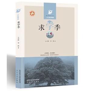 Image du vendeur pour For the quarter(Chinese Edition) mis en vente par liu xing