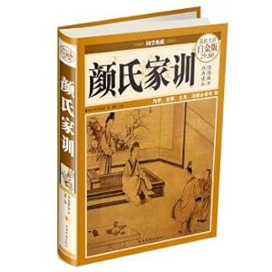 Immagine del venditore per YanShiJiaXun(Chinese Edition) venduto da liu xing