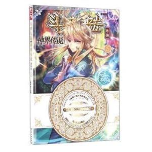 Imagen del vendedor de Mainland rumor Saga (comic version 6)(Chinese Edition) a la venta por liu xing