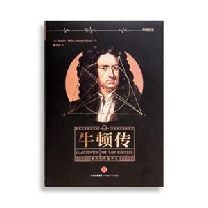 Immagine del venditore per Finally. the Alchemist: Newton biography (Hardcover Edition) [] logic thinking(Chinese Edition) venduto da liu xing