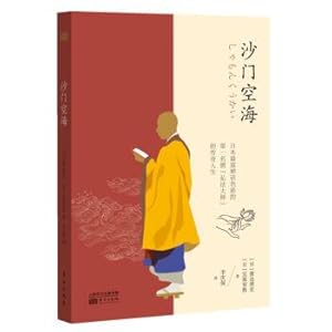 Imagen del vendedor de Salmonella.(Chinese Edition) a la venta por liu xing