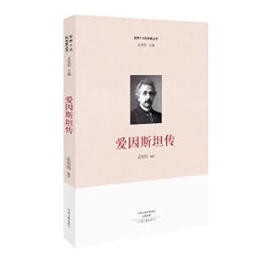 Immagine del venditore per Ten scientists in the world: Einstein(Chinese Edition) venduto da liu xing
