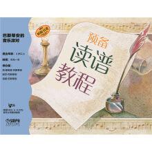 Imagen del vendedor de Bastien's music party. ready to read(Chinese Edition) a la venta por liu xing