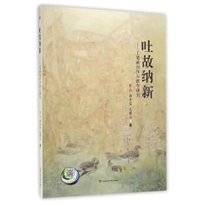 Immagine del venditore per Concept: painting creation and teaching research(Chinese Edition) venduto da liu xing