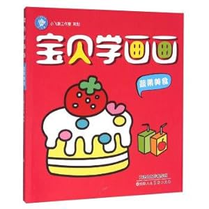 Imagen del vendedor de Baby. (Vegetable & Fruit delicacy)(Chinese Edition) a la venta por liu xing