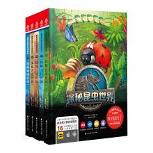 Seller image for Live up the children's science joy ARVR magic Interactive Encyclopedia series: Quest + + + Earth World War II flight insect + desert (set of 5 Volumes)(Chinese Edition) for sale by liu xing
