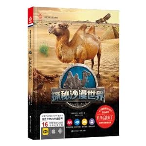 Seller image for Live up the children's science joy ARVR magic Interactive Encyclopedia series: Quest desert world(Chinese Edition) for sale by liu xing