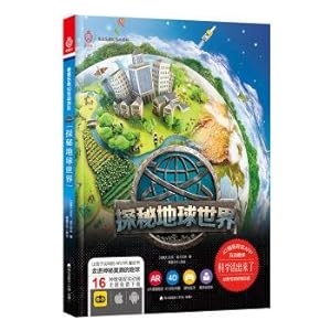 Seller image for Live up the children's science joy ARVR magic Interactive Encyclopedia series: the quest of the earth(Chinese Edition) for sale by liu xing