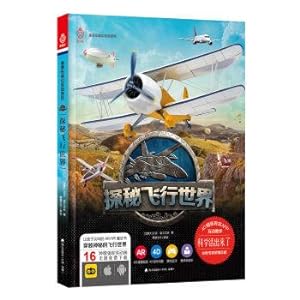 Seller image for Live up the children's science joy ARVR magic Interactive Encyclopedia series: Quest flight in the world(Chinese Edition) for sale by liu xing