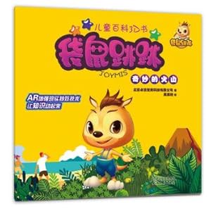 Immagine del venditore per The kangaroo jumping children Encyclopedia 3D Book wonderful volcano(Chinese Edition) venduto da liu xing