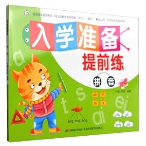 Immagine del venditore per School readiness to practice: Pinyin (for kindergarten. preschool and family)(Chinese Edition) venduto da liu xing