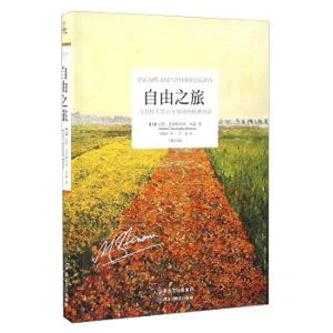 Image du vendeur pour A spiritual dialogue with the spiritual mentor of the University of Cambridge (Revised Edition)(Chinese Edition) mis en vente par liu xing