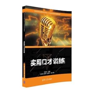 Imagen del vendedor de Practical eloquence training(Chinese Edition) a la venta por liu xing