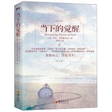Immagine del venditore per stillness speaks(Chinese Edition) venduto da liu xing
