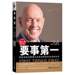 Immagine del venditore per First things first(Chinese Edition) venduto da liu xing
