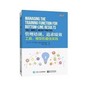 Image du vendeur pour Management training. the pursuit of performance: tools. models and best practices(Chinese Edition) mis en vente par liu xing