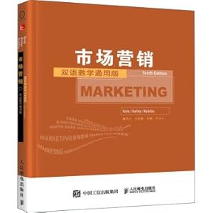 Seller image for Marketing (Tenth Edition)(Chinese Edition) for sale by liu xing