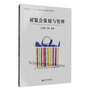 Immagine del venditore per Exhibition planning and management(Chinese Edition) venduto da liu xing