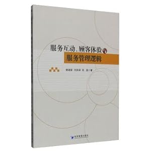 Imagen del vendedor de Service interaction. customer experience and service management logic(Chinese Edition) a la venta por liu xing