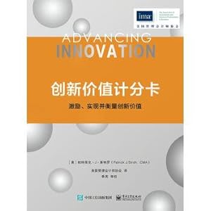 Image du vendeur pour Innovation value score card: motivation. realization and measurement of the value of innovation(Chinese Edition) mis en vente par liu xing