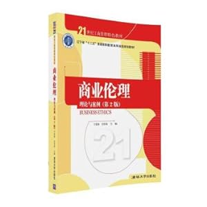 Immagine del venditore per Business ethics: Theory and case (Second Edition) twenty-first Century business administration characteristic teaching material(Chinese Edition) venduto da liu xing