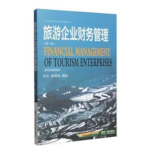 Immagine del venditore per Tourism enterprise financial management (Third Edition)(Chinese Edition) venduto da liu xing