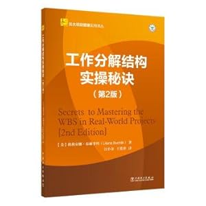 Seller image for Water project management: Work Breakdown Structure on practical operation secret (Second Edition)(Chinese Edition) for sale by liu xing