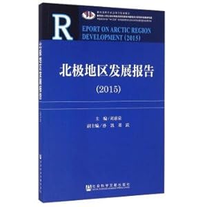 Immagine del venditore per Arctic development report (2015)(Chinese Edition) venduto da liu xing