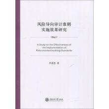 Immagine del venditore per Research on the implementation effect of risk oriented Auditing Standards(Chinese Edition) venduto da liu xing