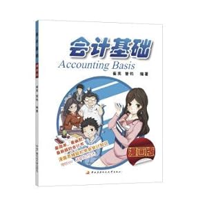 Imagen del vendedor de Accounting basis(Chinese Edition) a la venta por liu xing