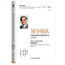 Seller image for Leadership echelon: a comprehensive build leadership driven company (the original book Second Edition) (Collection Edition)(Chinese Edition) for sale by liu xing