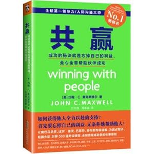 Immagine del venditore per win-win(Chinese Edition) venduto da liu xing