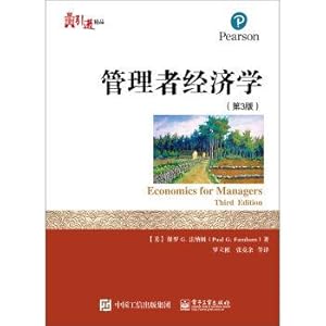 Imagen del vendedor de Management Economics (Third Edition)(Chinese Edition) a la venta por liu xing