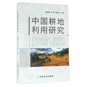 Seller image for Study on the utilization of cultivated land in China(Chinese Edition) for sale by liu xing