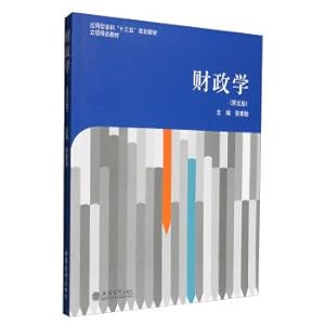 Imagen del vendedor de Finance (Fifth Edition)(Chinese Edition) a la venta por liu xing