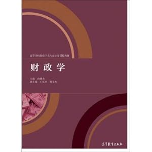 Seller image for Finance science(Chinese Edition) for sale by liu xing
