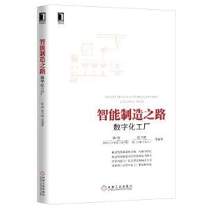 Imagen del vendedor de Intelligent manufacturing road: digital chemical plant(Chinese Edition) a la venta por liu xing