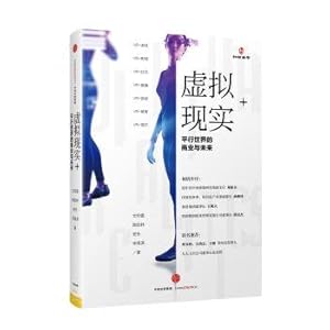 Immagine del venditore per Virtual reality +(Chinese Edition) venduto da liu xing