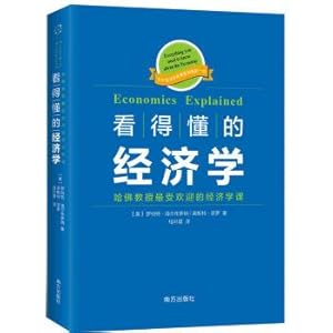 Immagine del venditore per See the economics of Harvard professor of economics. the most popular economics class(Chinese Edition) venduto da liu xing