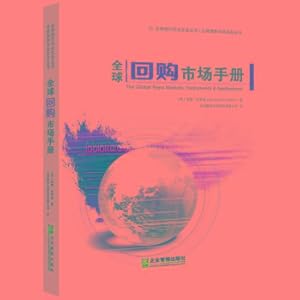Immagine del venditore per Global Repo Market Handbook(Chinese Edition) venduto da liu xing