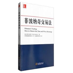 Imagen del vendedor de Faye Bo Naqi Trading Act(Chinese Edition) a la venta por liu xing