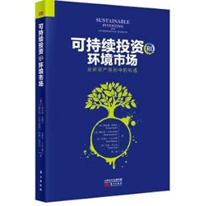 Seller image for Sustainable investment and Environmental Markets: opportunities in the new asset class(Chinese Edition) for sale by liu xing