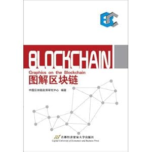 Imagen del vendedor de Graphic block chain(Chinese Edition) a la venta por liu xing