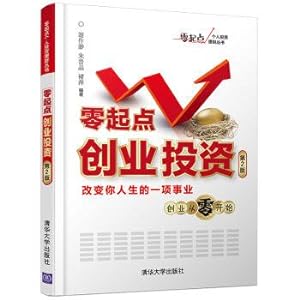 Imagen del vendedor de Zero starting point venture capital. second edition of the zero starting point for personal investment banking series(Chinese Edition) a la venta por liu xing
