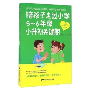 Immagine del venditore per Accompany the child to walk through the primary school 5-6 grade small rise early critical period(Chinese Edition) venduto da liu xing