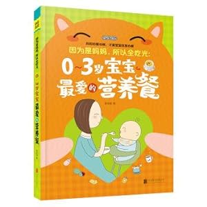 Immagine del venditore per Because it is a mother. so all eat: 0-3 year old baby's favorite nutritional meals(Chinese Edition) venduto da liu xing