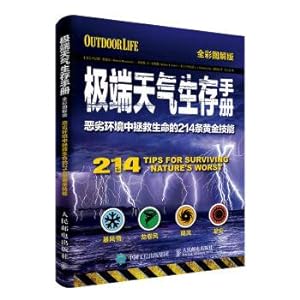 Seller image for Extreme weather survival manual poor environment to save the lives of the 214 gold skills(Chinese Edition) for sale by liu xing