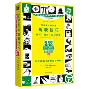Seller image for Wiseman Survival Handbook: driving skills(Chinese Edition) for sale by liu xing