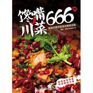 Imagen del vendedor de Chanzui Sichuan in 666 cases(Chinese Edition) a la venta por liu xing